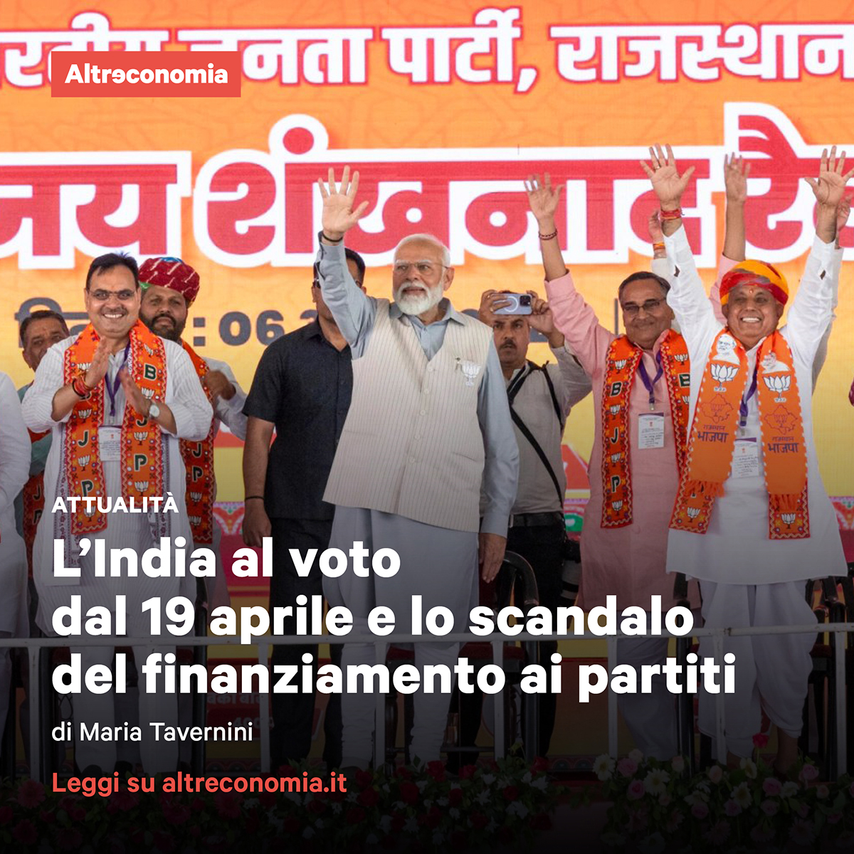Altreconomia (@altreconomia) on Twitter photo Sono 970 milioni i cittadini indiani chiamati alle urne. Il premier uscente Modi è dato per favorito per il terzo mandato consecutivo, in un clima pesante per minoranze e opposizioni. Il caso delle “obbligazioni elettorali”. Di <a href="/mariatavernini/">Maria Tavernini</a>
👉altreconomia.it/lindia-al-voto… Sono 970 milioni i cittadini indiani chiamati alle urne. Il premier uscente Modi è dato per favorito per il terzo mandato consecutivo, in un clima pesante per minoranze e opposizioni. Il caso delle “obbligazioni elettorali”. Di <a href="/mariatavernini/">Maria Tavernini</a>
👉altreconomia.it/lindia-al-voto…