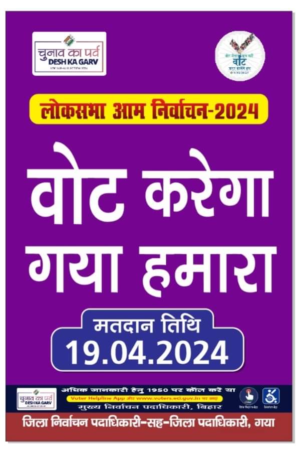 SDMsherghati's tweet photo. https://t.co/ebhs3fLnq8