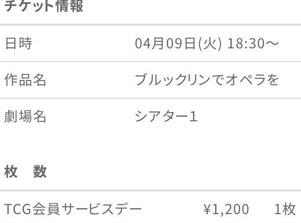 ブルックリンでオペラを movies.shochiku.co.jp/BrooklynOpera/ #SheCametoMe #ブルックリンでオペラを 2023/アメリカ 配給@shochiku_movie @htc_yurakucho 2024.4.9 18:30 #RebeccaMiller #PeterDinklage #MarisaTomei #JoannaKulig #BriandArcyJames #AnneHathaway