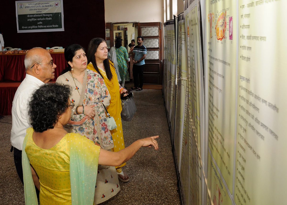 On the occasion of 'World Health Day' Bharatiya Sanskriti Darshan Trust's Integrated Cancer Treatment and Research Center, Wagholi, Pune has organized Free Ayurvedic Cancer Consultation Camp and Cancer Prevention Camp on Sunday, 7th April 2024 at
+
#AyurvedForCancer #Cancer #BSDT