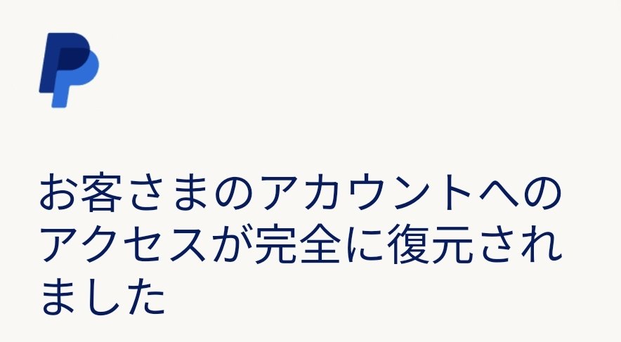 ぺぺ✳︎購入前コメ必須発送は平日のみです まめこmobile(まめこ) on X: