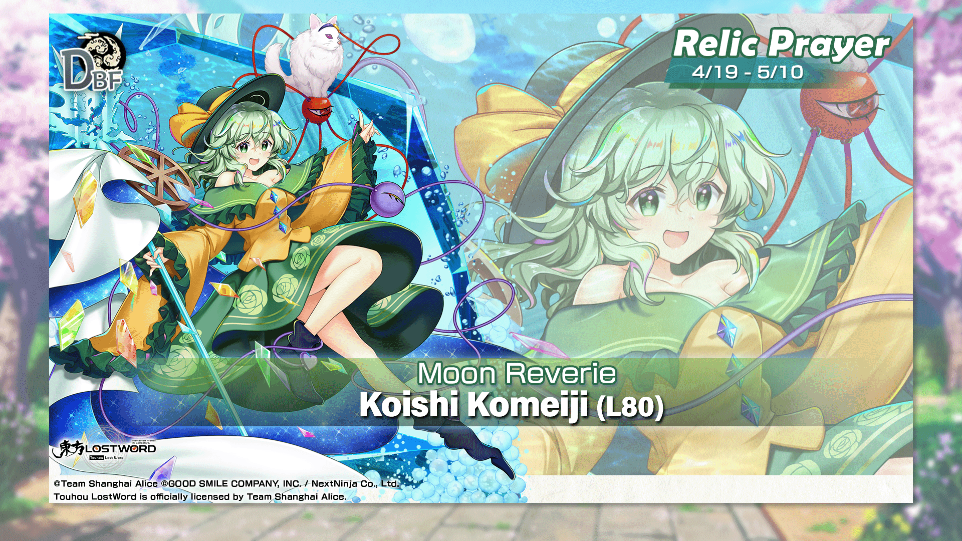 【kinalu】神界からのメッセージ、Whisper of the Oce Touhou LostWord on X: 