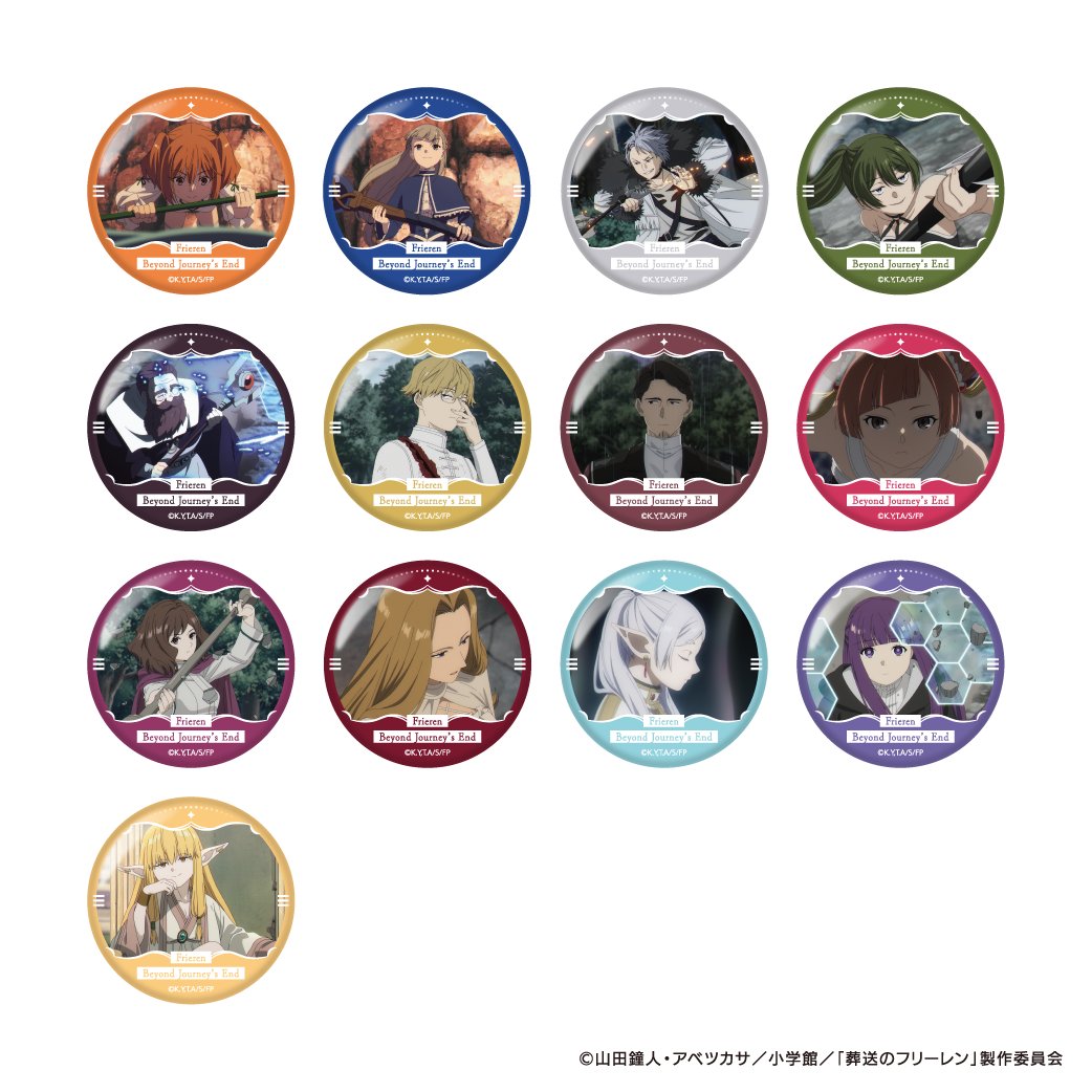 葬送のフリーレン展 イベント限定オリジナルグッズ 情報 ＼ ✨ランダム