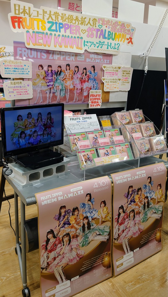 タワーレコード錦糸町パルコ店 on X: タワーレコード錦糸町パルコ店 on X:
