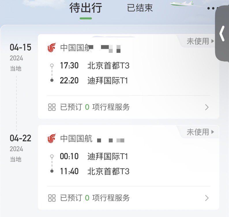 4.15-4.22迪拜见～
有什么迪拜的活动邀请函吗盆友们

#迪拜 https://t.co/bvtoVKzvVv