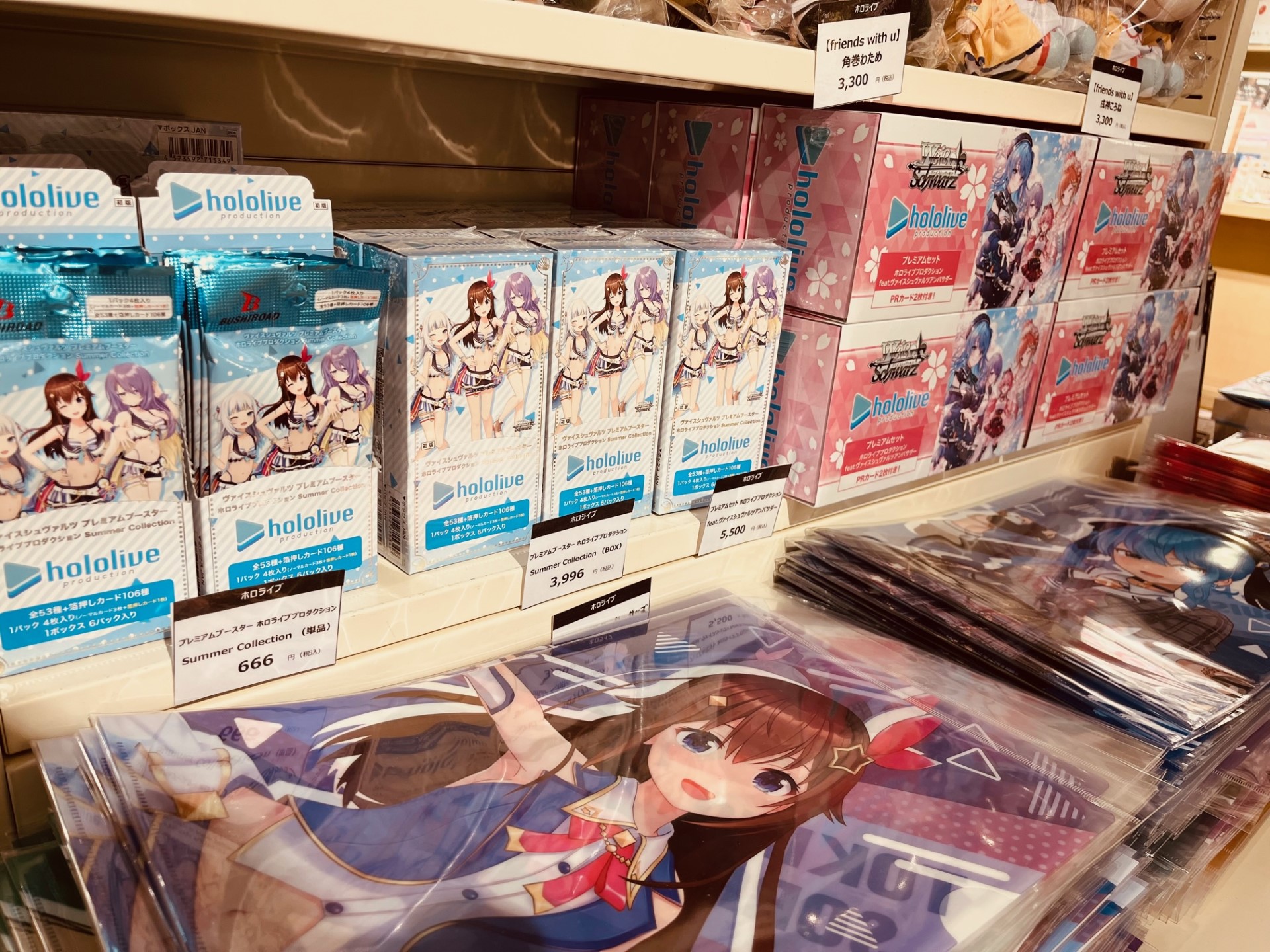 ヴァイスシュヴァルツ ホロライブ アンバサダー プレミアムセット pshl.jpg