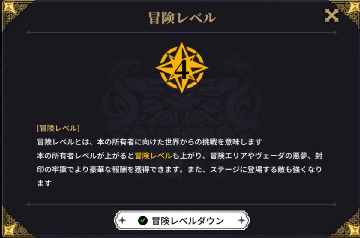 まどか tweet media