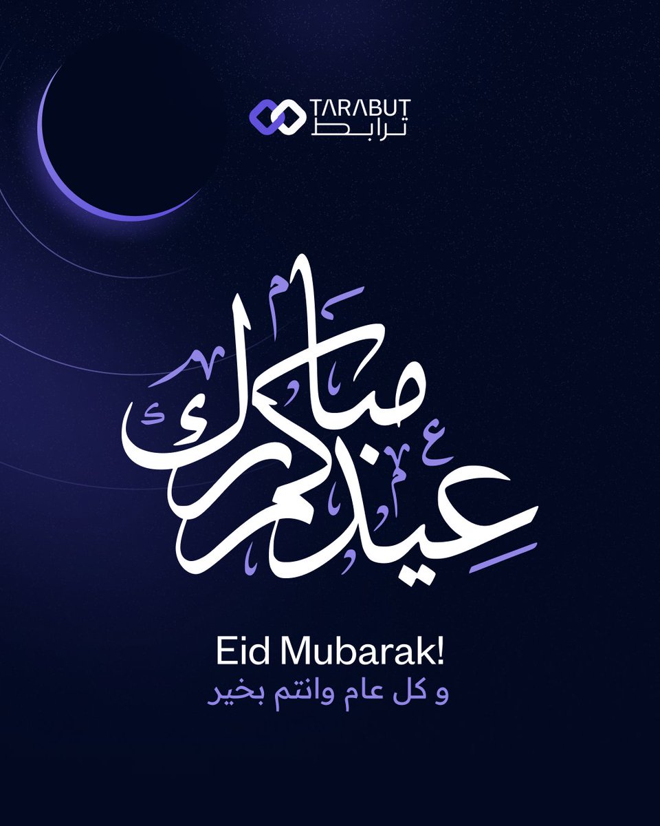 Wishing everyone a blessed and joyful Eid Al Fitr ✨🙏

كل عام وأنتم بخير بمناسبة حلول عيد الفطر المبارك! أعاده الله علينا وعليكم بالصحة والعافية!