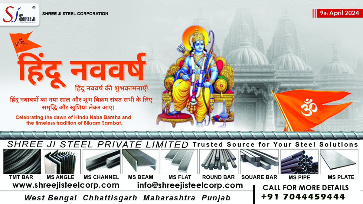 Happy Hindu New Year! Today, millions of Hindus around the world celebrate Naba Barsha, also known as Vikram Samvat. It's a day of new beginnings, marked with optimism and the launch of new ventures. #NabaBarsha #VikramSamvat #NewBeginnings