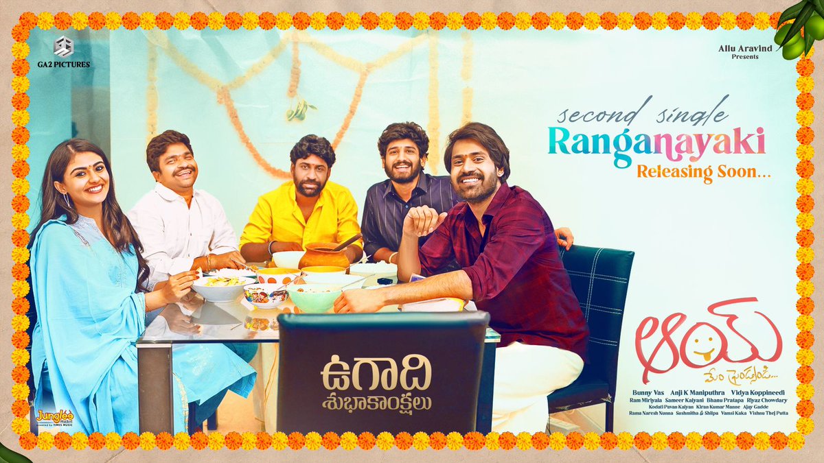 అందరికీ ఉగాది శుభాకాంక్షలు✨️

A special Ugadi Pacchadi prepared for Team #AAY by @UrsNayan 🙏

T̶a̶s̶t̶e̶ watch it here: youtu.be/D02BE18hzd0 

#AAYMovie 2nd single #Ranganayaki coming very soon🔥

A @Ram_Miriyala Musical

#AlluAravind #BunnyVas #VidyaKoppineedi…