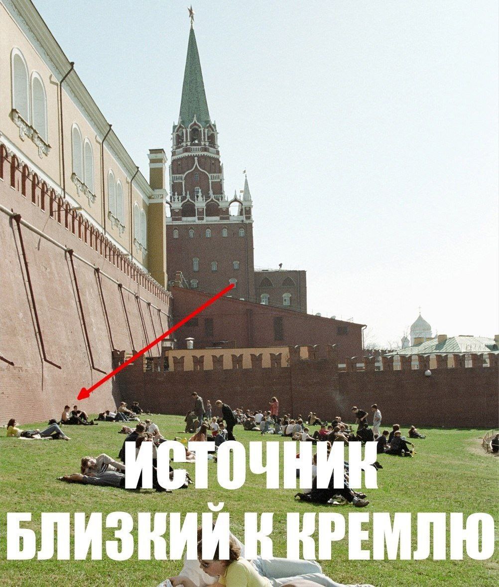 a source close to the Kremlin