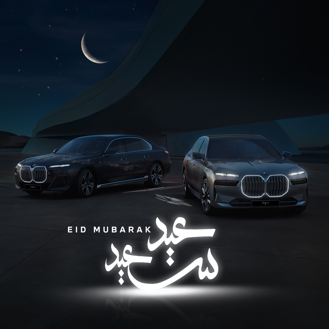 May your celebrations be filled with joy and countless blessings.
Eid Mubarak.

نتمنى لكم عيداً مباركاً تنعمون فيه بالخير والسعادة.
عيدكم مبارك.

#BMWMIddleEast #EidMubarak