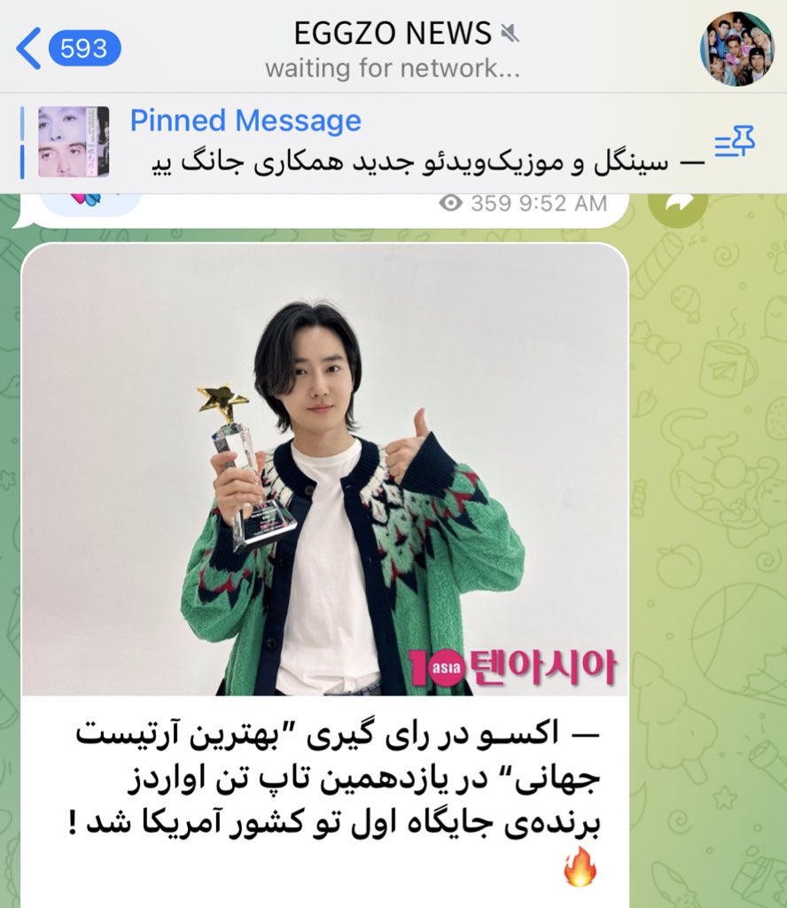 پارت رپ چان تو پرامیس🍒 tweet media