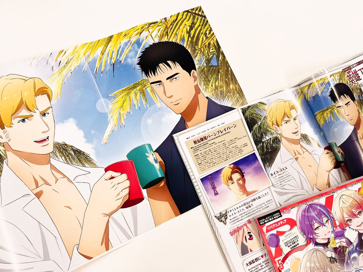 勇気爆発バーンブレイバーン オードトワレ 香水　イサミ・アオ　ブレイバーン GOODS | TVアニメ「勇気爆発バーンブレイバーン」公式サイト