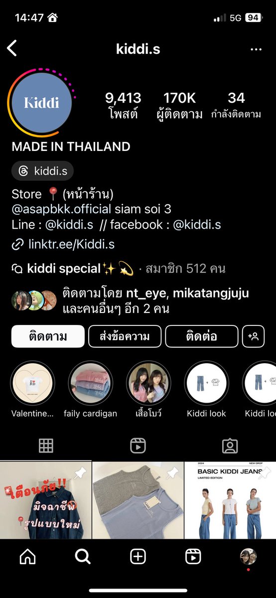 ememmaroj's tweet photo. วอนทุกคนช่วยไปกดรายงานอีเพจปลอมฝั่งซ้ายที!! มันไม่เพียงแต่ปลอมเพจ แต่ยัง หลอกหาคนไปถ่ายแบบให้ แบบบปลอมหมด! ไม่ได้ถ่านแบบบจริงคือให้โอนตัง วิธีกดรายงาน คือ
1.กดจุดสามจุดมุมขวาบน
2 รายงานปัญหา
3 บางอย่างเกี่ยวกับบัญชีนี้
4 เเอบอ้างเป็นบุคคลอื่น
5 เเอบอ้างเปนธุรกิจ
6 ใส่ชื่อ ธุรกิจ https://t.co/8Q0Rlsz7Hg