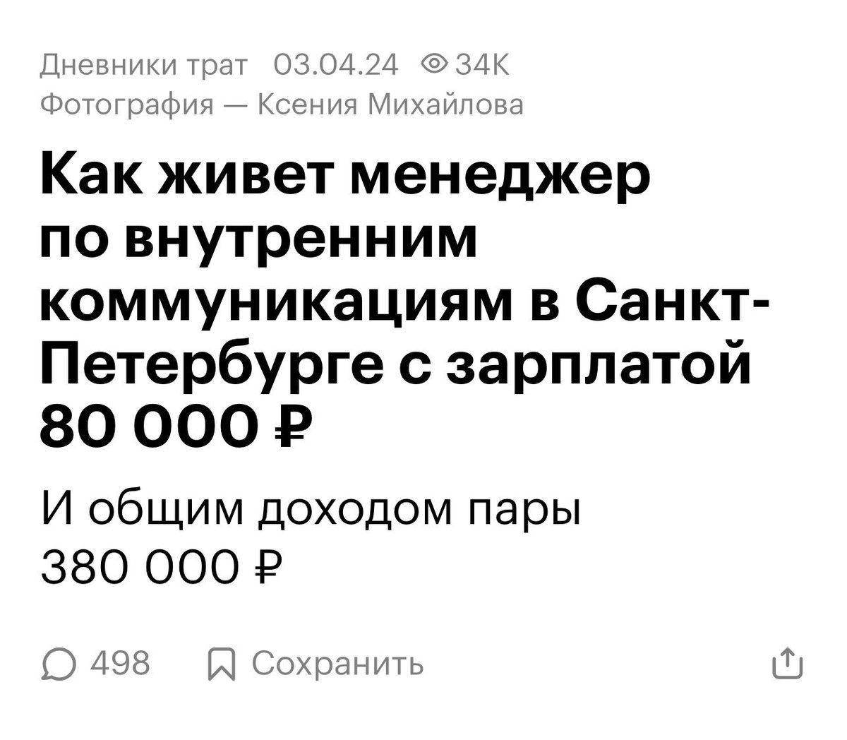 Лэся tweet media