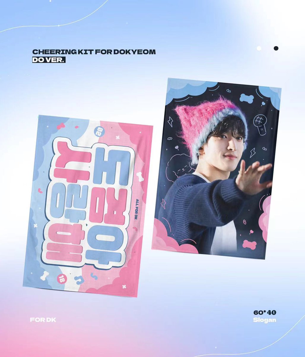 𝗠𝗜𝗡𝗖𝗛𝗢 ☆도겸 tweet media