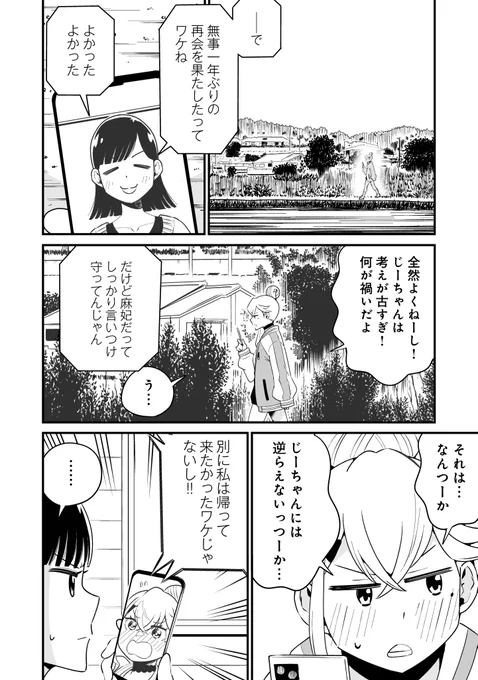 (4/11) 