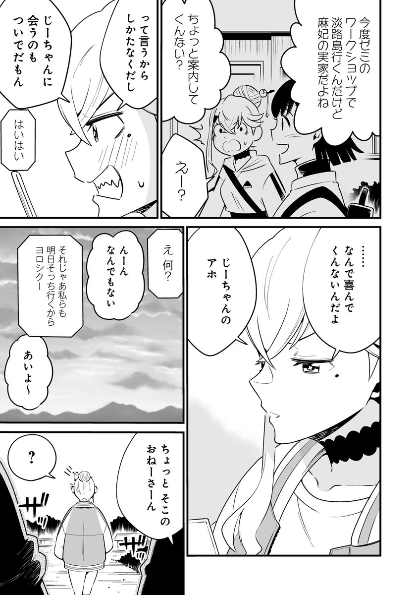 (4/11) 