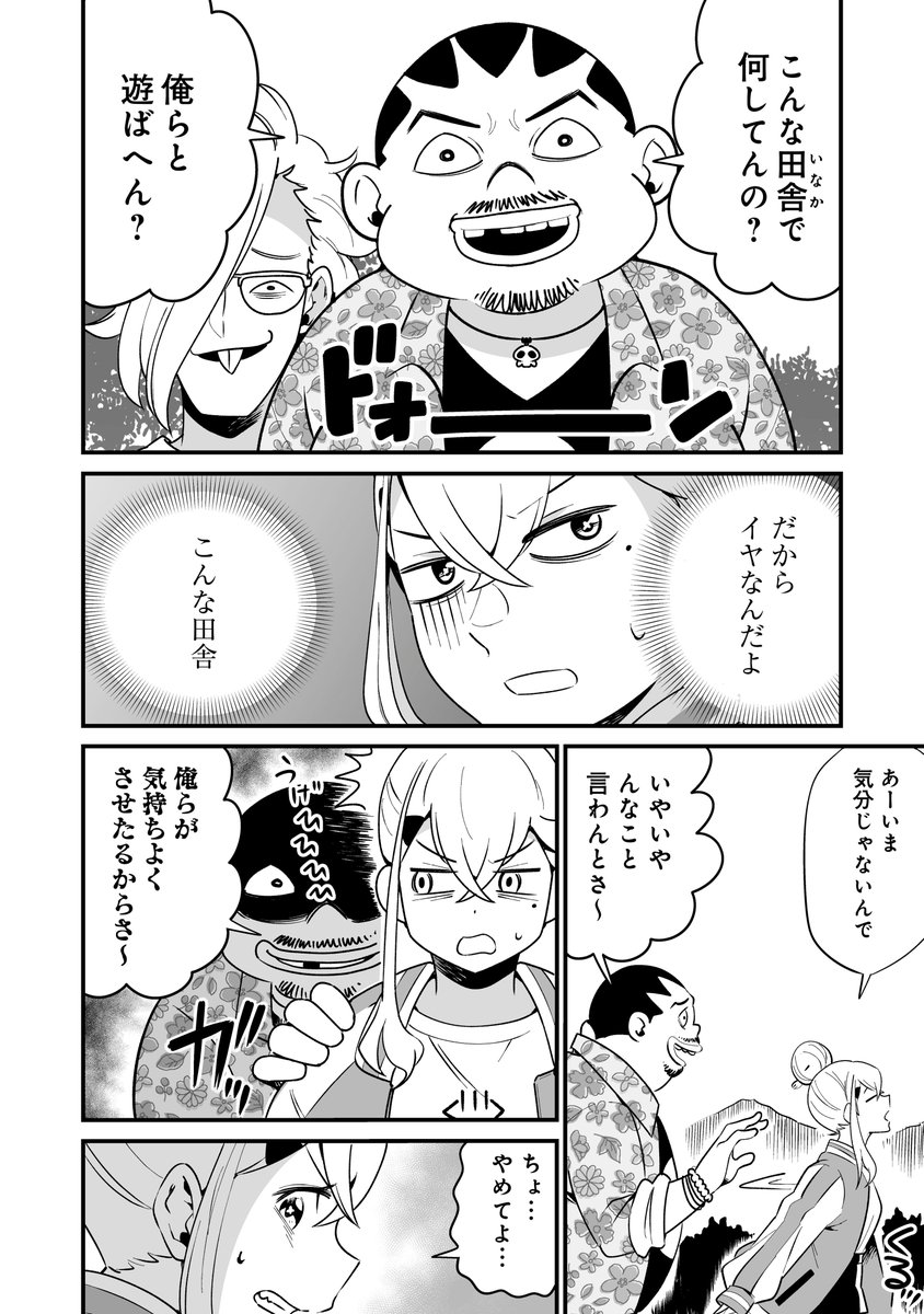 (4/11) 