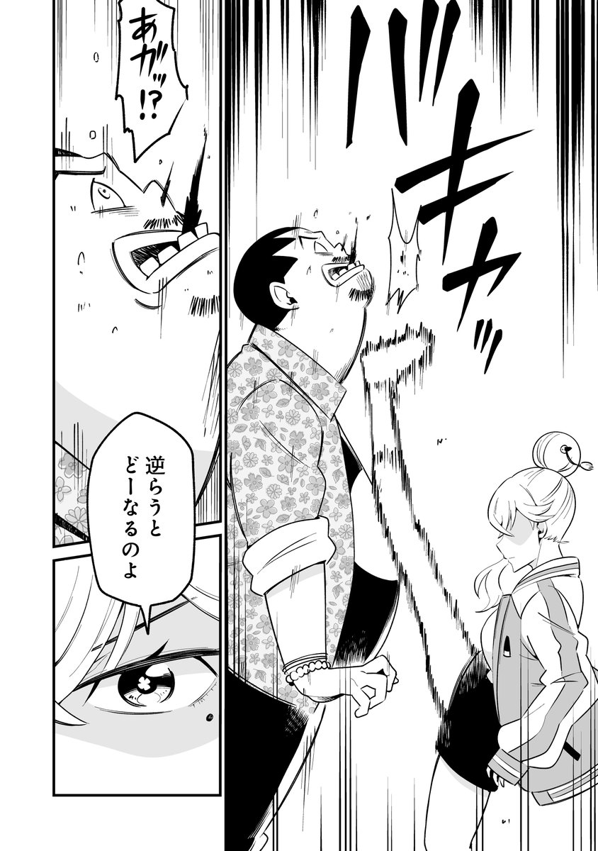 (5/11) 