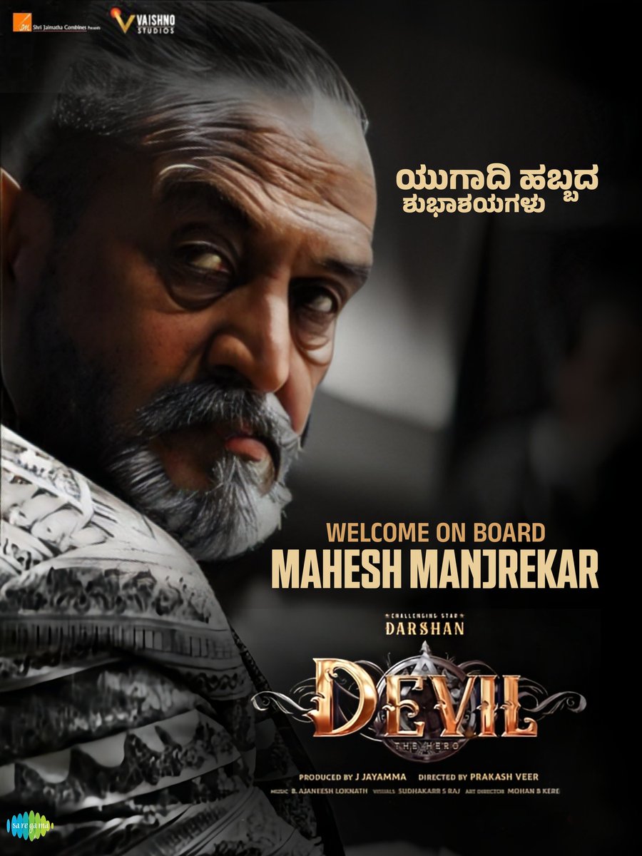 Welcome on board #maheshmanjrekar 
--------#DevilTheHero -------

#DBoss #BossOfSandalwood @dasadarshan