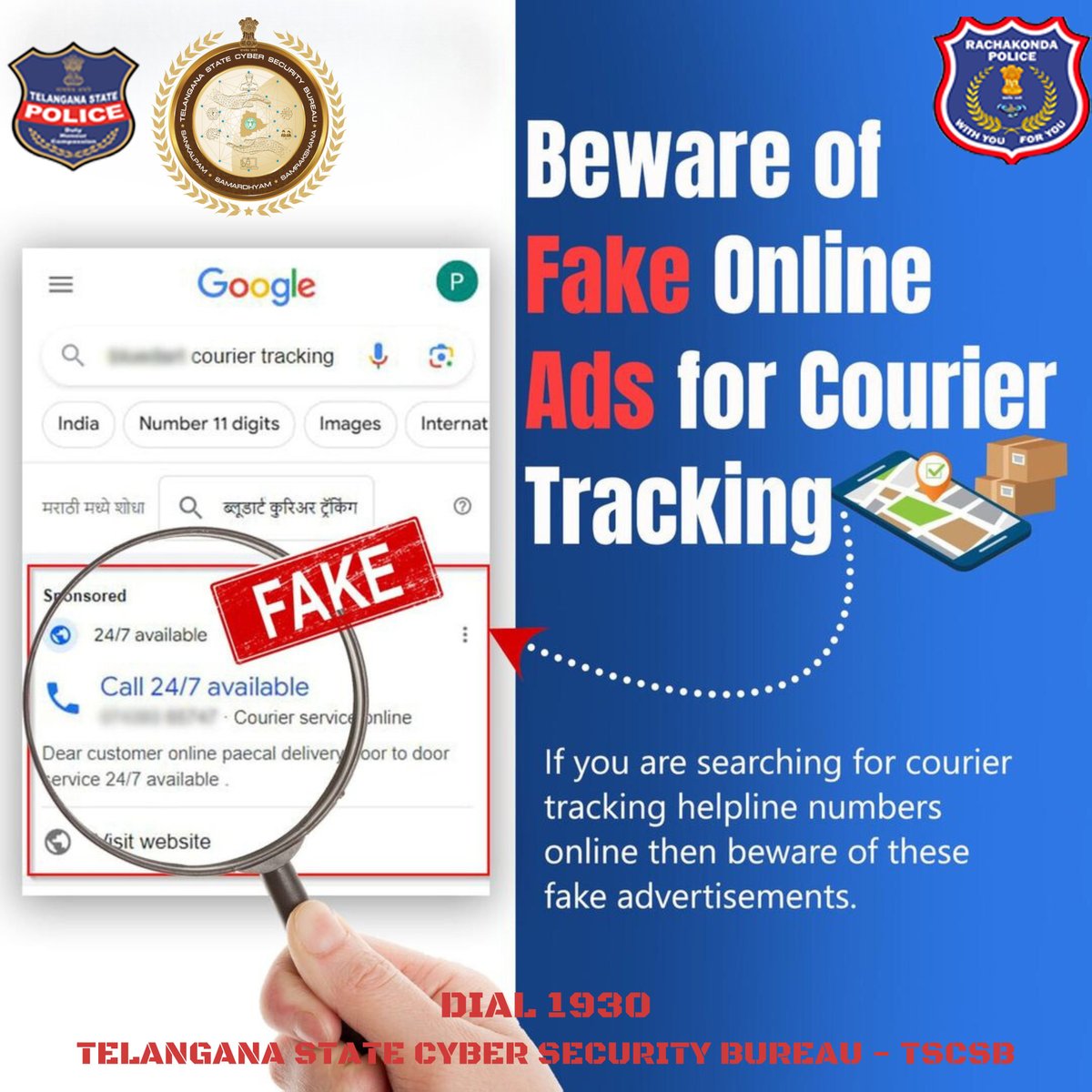 #Rachakonda cyber crimes 📷Be alert! #Report Cyber crime complaints at #Dial 1930 #cybercrime at cybercrime.gov.in @rachakondacop Our Official Pages links : Face book : facebook.com/cybercell.rach…. You tube : youtube.com/@CyberCrimeRac…