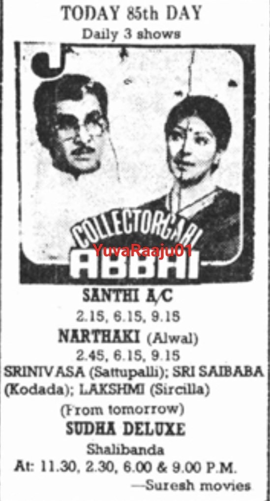 YuvaRaaju01's tweet photo. #37YearsForCollectorGaariAbbayi
Starring: #ANR garu,@iamnagarjuna
Hyd - SHANTI 70MM - 85DAYS RUN 💥💥 Replaced with #Muddai
Secbad - ANJALI - 35Days RUN Replaced with #PunyaDampathulu https://t.co/kTU9hqGsLk