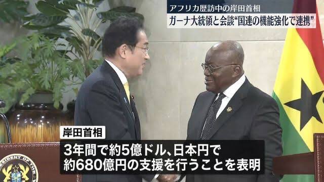 ppsh41_1945's tweet photo. 「岸田は日本国民のために税金を使えよ」と思う人はRPお願いします。

#岸田文雄が総理大臣では国民は迷惑です
#岸田やめろ https://t.co/Dj6b5MxcYm