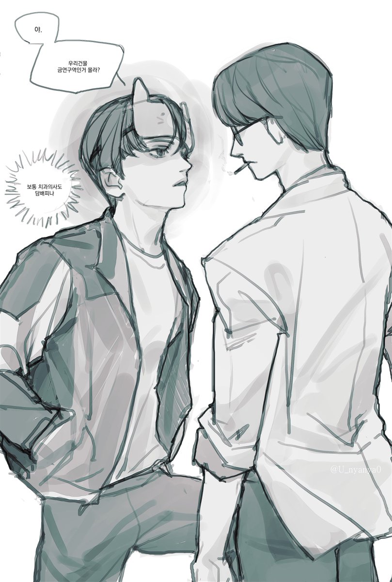 U_nyanya0's tweet photo. 김닥리백 마피아설정 못놔..

#2min #승밍 #离婚危机 #Straykidsfanart https://t.co/XedlGAowJh