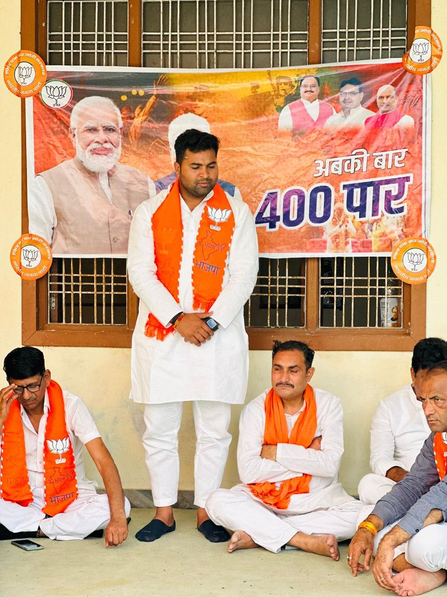 PawanYadavIn_'s tweet photo. अलवर लोकसभा से लोकप्रिय भाजपा प्रत्याशी श्री @byadavbjp जी के समर्थन मे #मुण्डावर विधानसभा में देवतुल्य जनता से संवाद कर चुनावी जनसम्पर्क किया।
सभी एक स्वर में कह रहे हैं - कमल का बटन दबायेंगे, मोदी को पीएम बनायेंगे।
#bjp4alwar #BhupenderYadavBJP #alwarmp #bhupenderyadav https://t.co/yIMXYONhib
