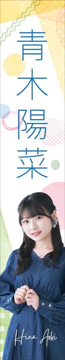 ひなりん春休み アクリルスタンド ブロマイド缶バッジ立石凛 まとめ出品　2セット ひなりん春休み アクリルスタンド ブロマイド缶バッジ立石凛