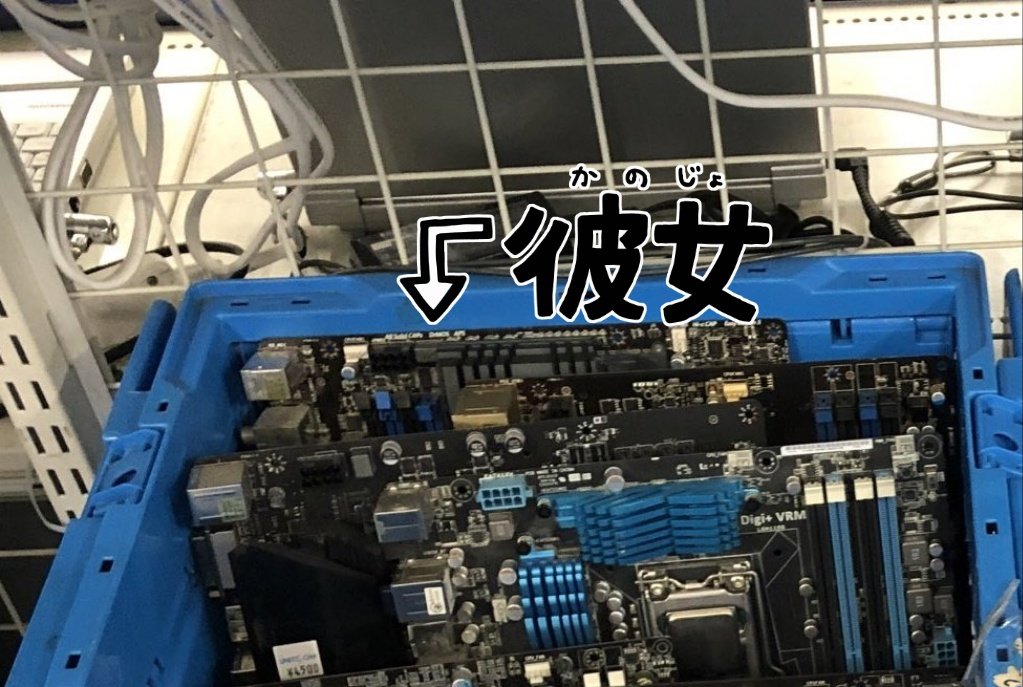 MSi x79A SD40と予想