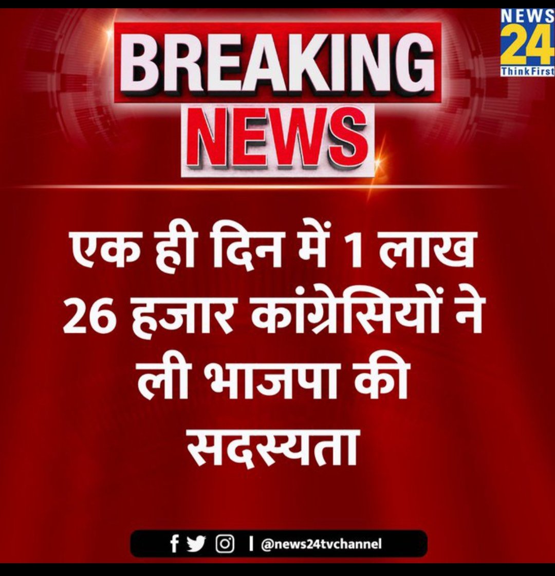Manishpaswan21's tweet photo. @ShyamMeeraSingh https://t.co/H4LN5aKyWA