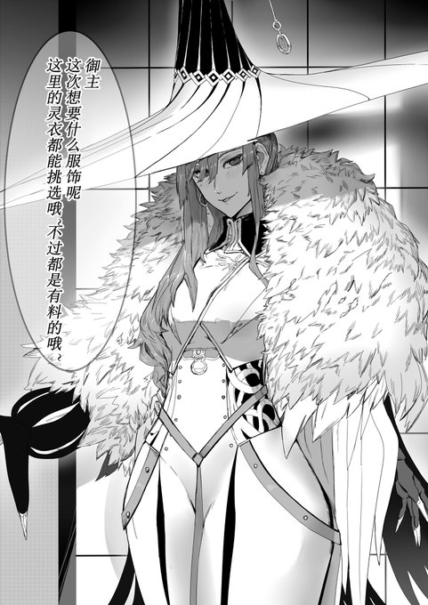 第四十二话《精装露出》
第42話「変態出没」 