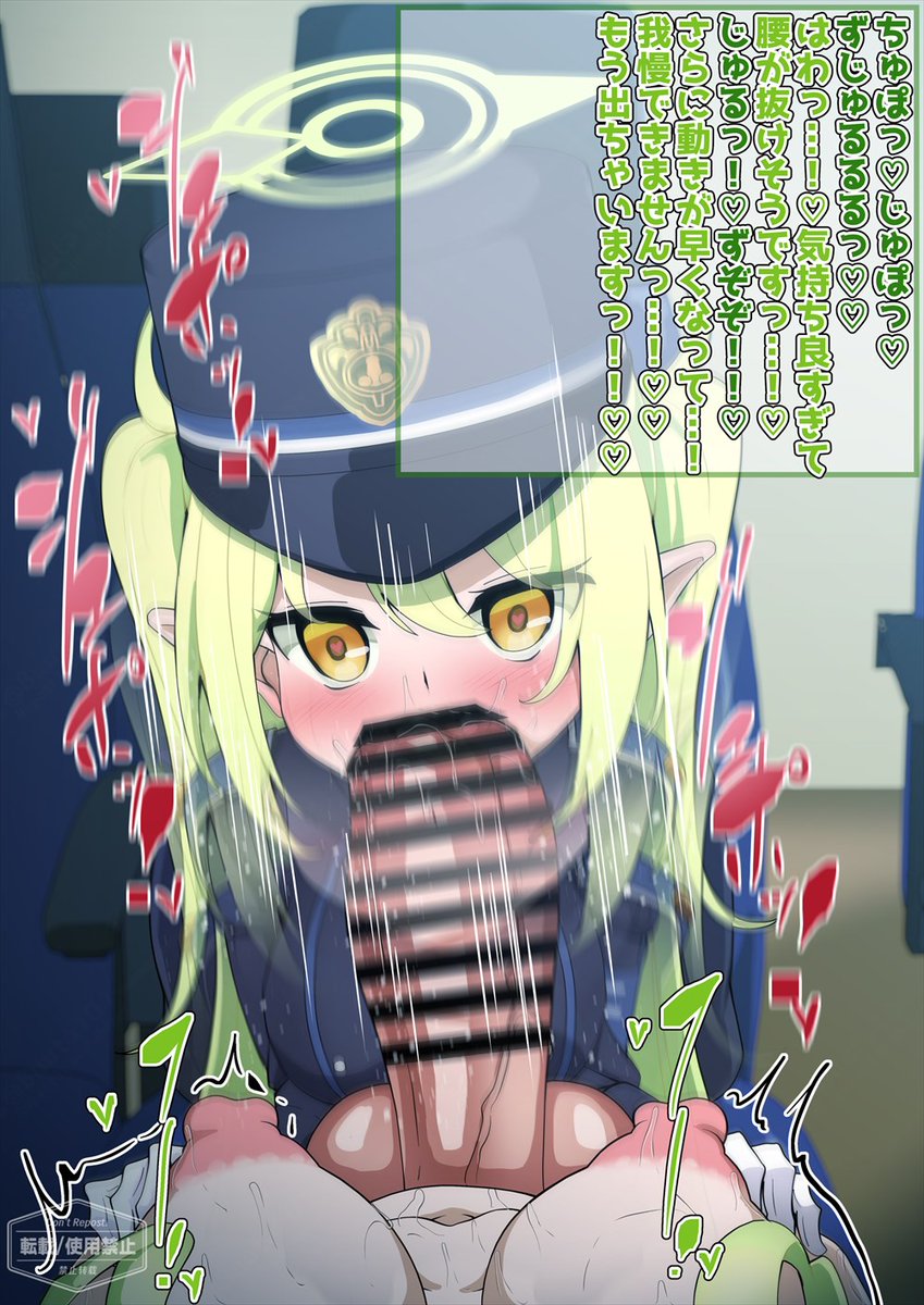 シュポガキのふたなりちんぽを咥えるシュポガキのイラスト
1/2 