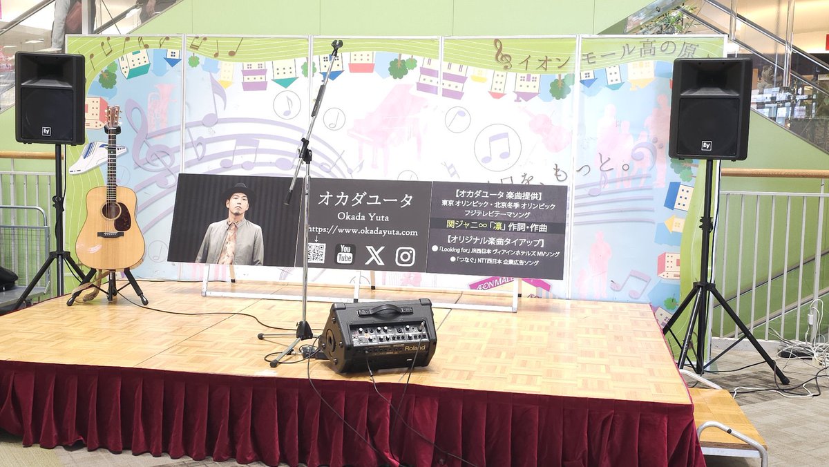 manami_pucca's tweet image. はじめましての #まほろばの音🌸
絶対聴きたかった「とこしえの詩」沁みました🥺✨️

帰りに #VIAINN のPOPUPへ😆⟡.·*
#LookingFor のCMの映像担当の方ともお話できて、またひとつ良いご縁でした☺️

#オカダユータ
#高の原イオンモール
#重なる人の縁よ 
#旅路の果てに帰る場所はあなたの胸の中