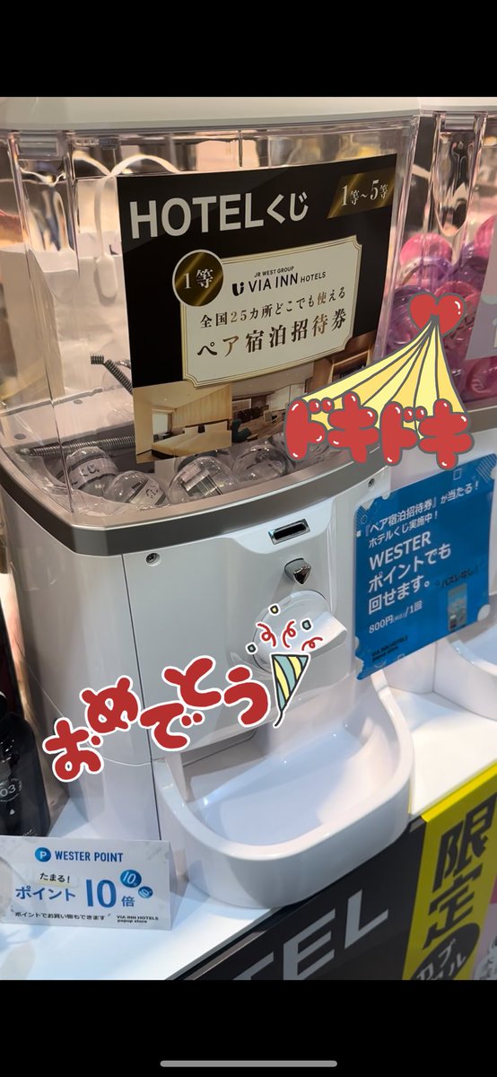 manami_pucca's tweet image. はじめましての #まほろばの音🌸
絶対聴きたかった「とこしえの詩」沁みました🥺✨️

帰りに #VIAINN のPOPUPへ😆⟡.·*
#LookingFor のCMの映像担当の方ともお話できて、またひとつ良いご縁でした☺️

#オカダユータ
#高の原イオンモール
#重なる人の縁よ 
#旅路の果てに帰る場所はあなたの胸の中