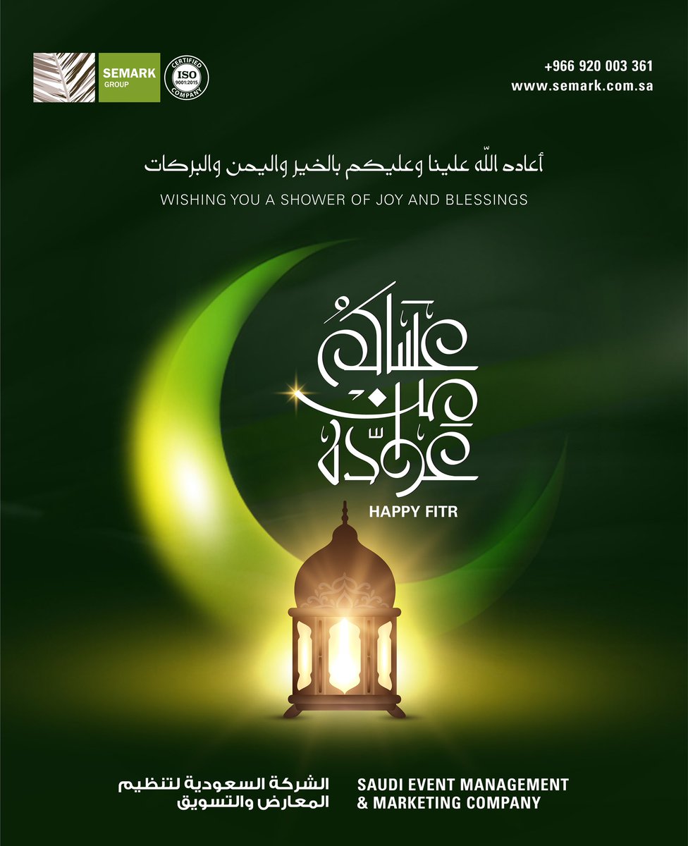 SEMARK GROUP tweet media