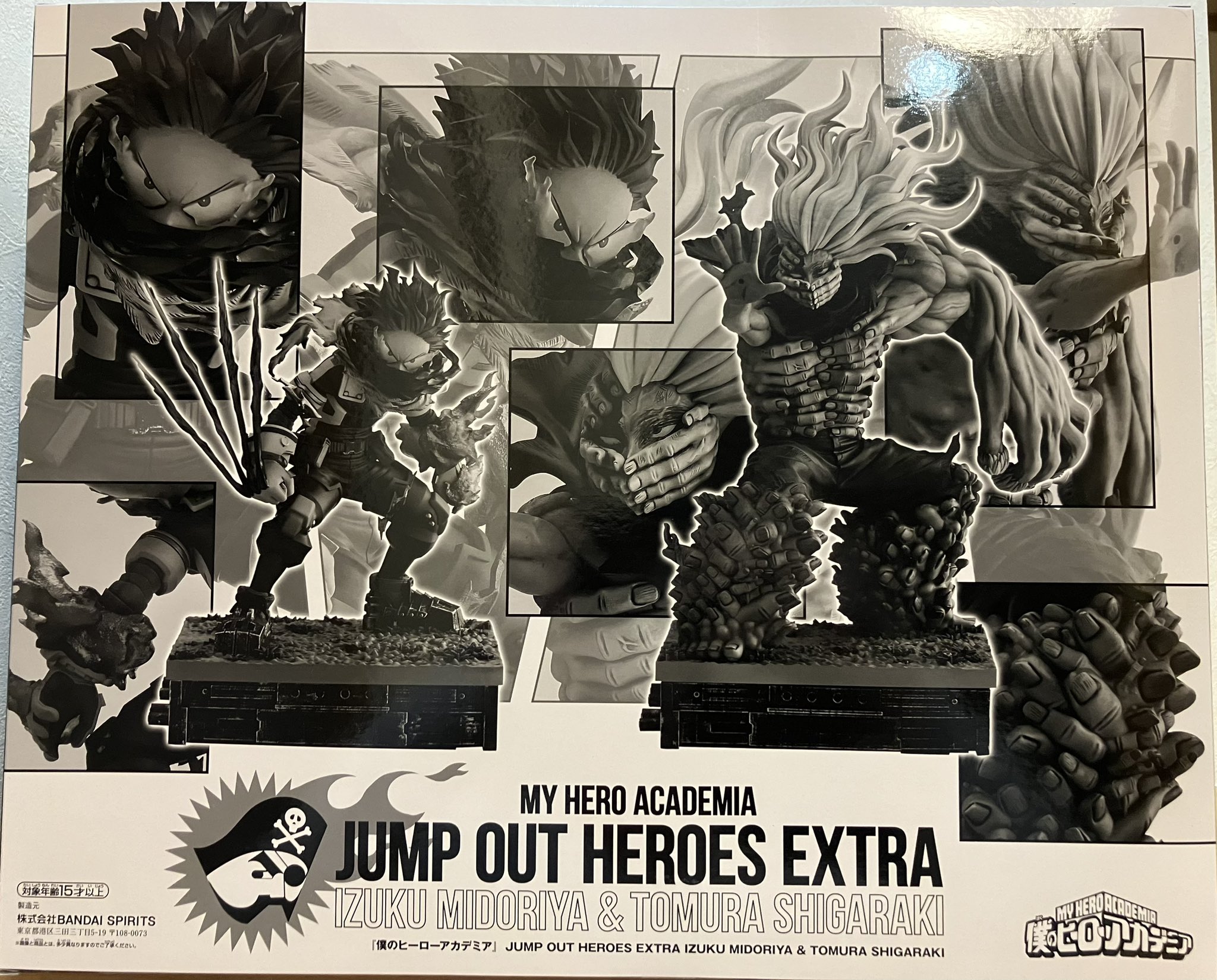 緑谷出久 死柄木弔 IZUKU MIDORIYA & 大人げ TOMURA SHIGARAKI 緑谷出久 死柄木弔 IZUKU MIDORIYA & 大人げ TOMURA SHIGARAKI