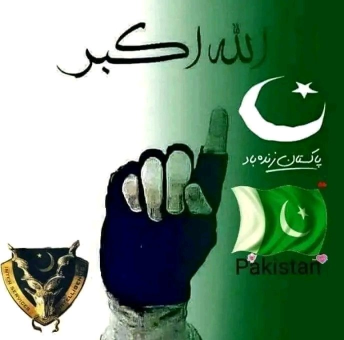 #TogetherWeStand 🇵🇰 ہاں میں آئی ایس آئی ہوں ہاں میں پاکستانی ہوں ہاں میں پاک آرمی اور پاکستان کی ڈیفنڈر ہوں میں محب وطن پاکستانی ہوں میرا مورچہ میرا موبائل فون اور میرے سوشل اکاؤنٹس ہیں ہاں میں مشکل وقت میں پاک فوج کے ساتھ ہر میدان میں کھڑی ہوں اور رہوں گی مرتے دم تک. سب سے…