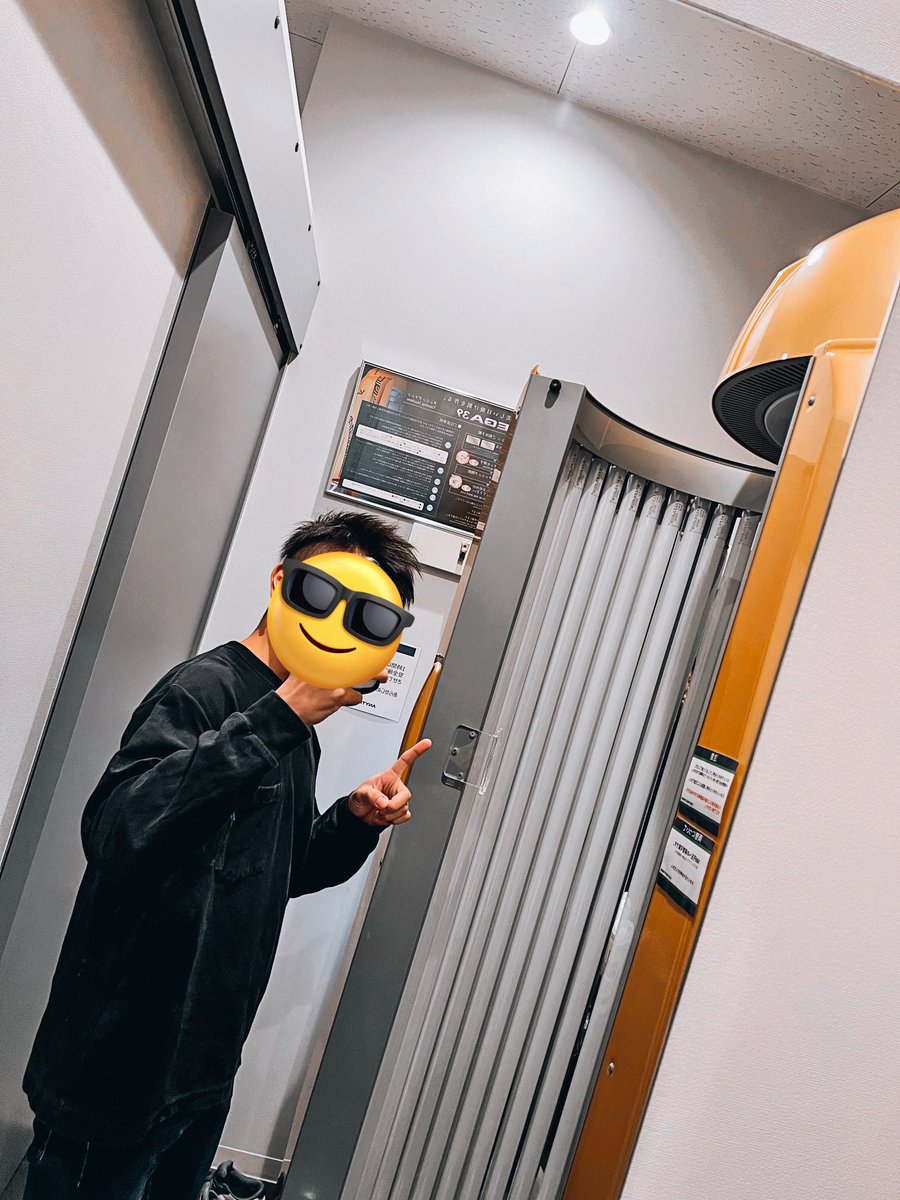 タンニング☀️