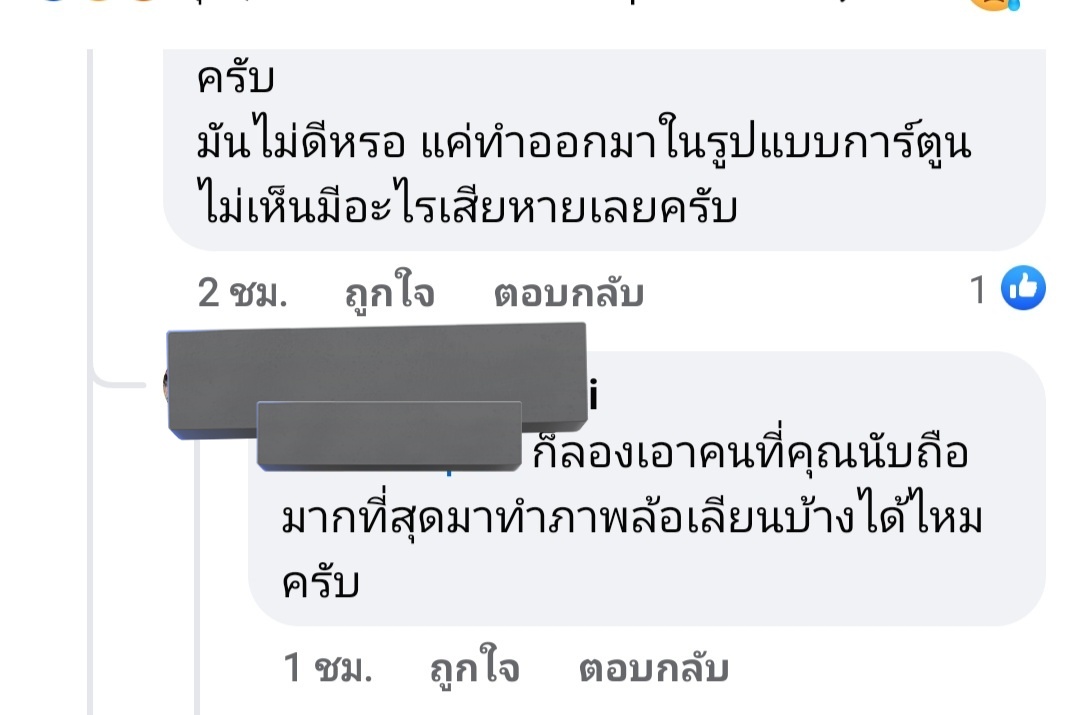 และคือปั่นหรืออะไรไม่รู้แต่ 5555555555555555555555555555555555555555555555555555555 #ฉันนี่แหละท่านขุนที่สวยที่สุดในสยาม