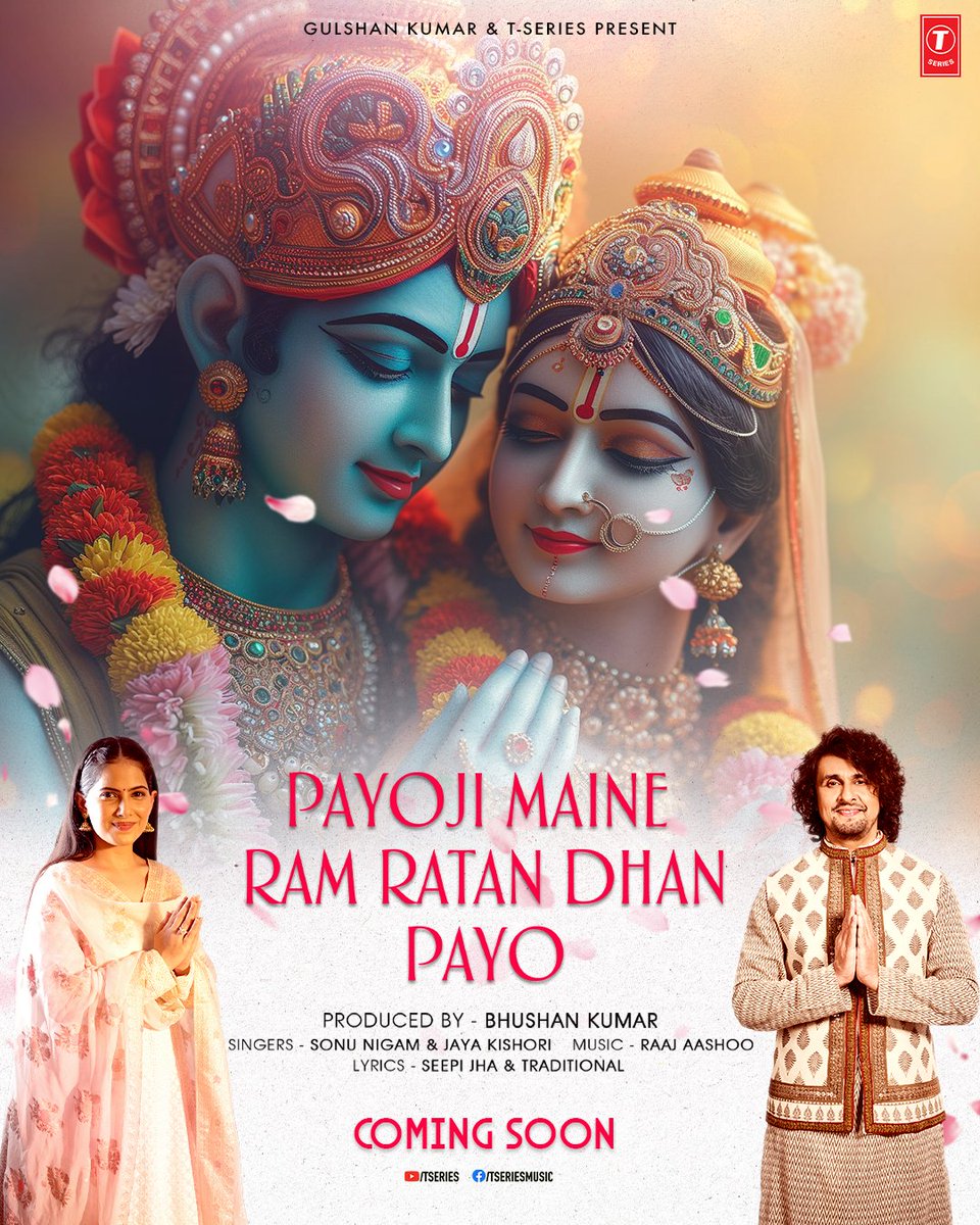 Get ready to be enchanted by the spiritual bliss of musical masterpiece #PayojiMaineRamRatanDhanPayo 🎶🙏🕉️✨ Coming Soon! #tseries #BhushanKumar #SonuNigam @iamjayakishori @raajmd @iamseepijha