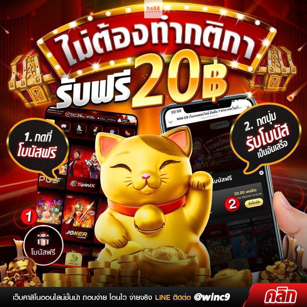 betnew 99 เครดิตฟรี 20 สล็อตเว็บตรง อันดับ 1 ที่ดีที่สุดต้อง 
 สล็อต pg เว็บ ตรง แตก หนัก 2024 เกมใหม่ #มาแรง💯

🎯โปรโมชั่นมากมาย
📌 ปั่นแตก!! #แจก เพิ่ม ซื้อสปินได้

😍ทางเข้า   hi.switchy.io/KMQ6
#slot  #หารายได้เสริม #เว็บสล็อตแตกดี #สล็อตทุนน้อย #123tpl