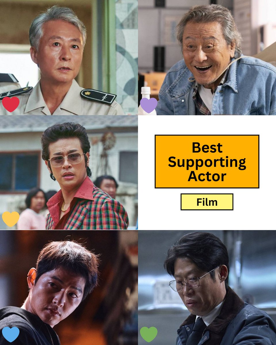 BEST SUPPORTING ACTOR - Baeksang Arts Awards 2024

❤️ #KimJongSoo - #Smugglers
💜 #ParkGeunHyung - #Picnic
💛 #ParkJungMin - #Smugglers
💙 #SongJoongKi - #Hopeless
💚 #YooHaeJin - #Exhuma