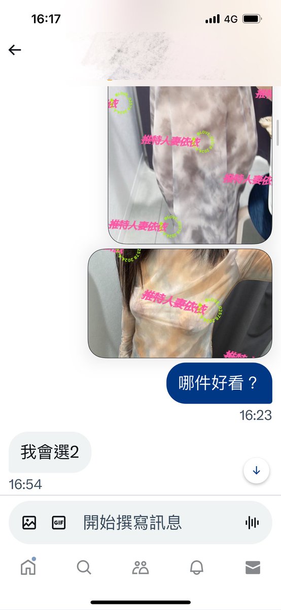 哪一件好看呢？
竟然不是問老公，而是拍照問推友，我還真聽話買了推友推薦的，結果老公吃醋，被老公處罰要我𥚃面脫光光拍給推友們看，讓他知道看得到吃不到，只有他想吃隨時都可吃了我🥰

這是在宣示主權的意思嗎🤣
男人就是這樣…

@LOVE02578依依的無碼PO文備用小帳 https://t.co/1KXfWy4UPS