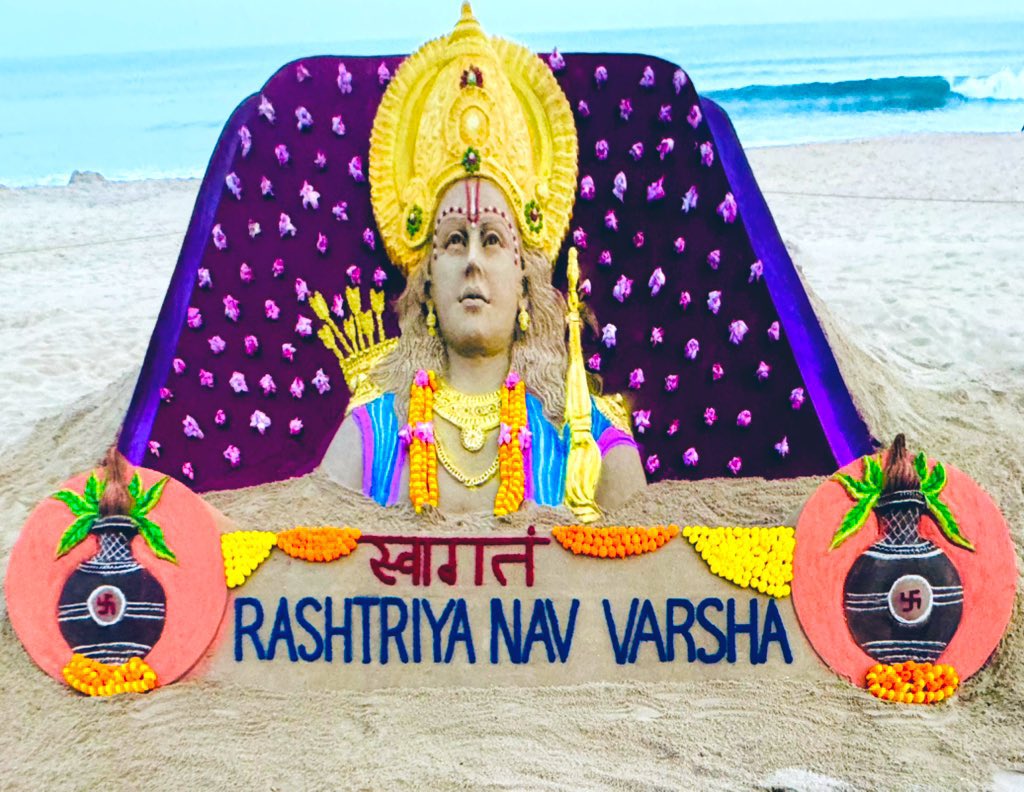 On the occasion of #HinduNewYear, beginning today from the first day of Chaitra month of the Hindu calendar. 
My SandArt with message Swagatam #RashtriyaNavVarsh at Puri beach. #JaiShriRam 🙏