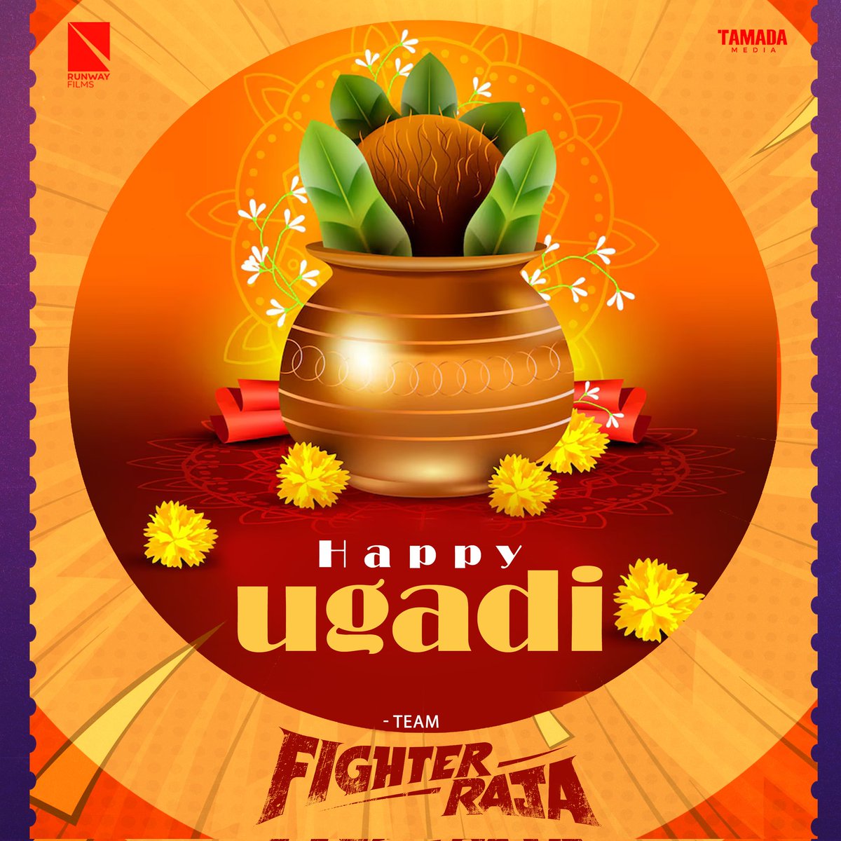 Team #FighterRaha wishes you all a joyous & auspicious Ugadi ✨ May this new year brings you endless opportunities and abundance joy ❤️ - bit.ly/FighterRajaTea… @raamzofficial @maya_skrishnan #KrishnaPrasad @tanikellabharni @smaran9 @dineshyadavb @runwayyfilms