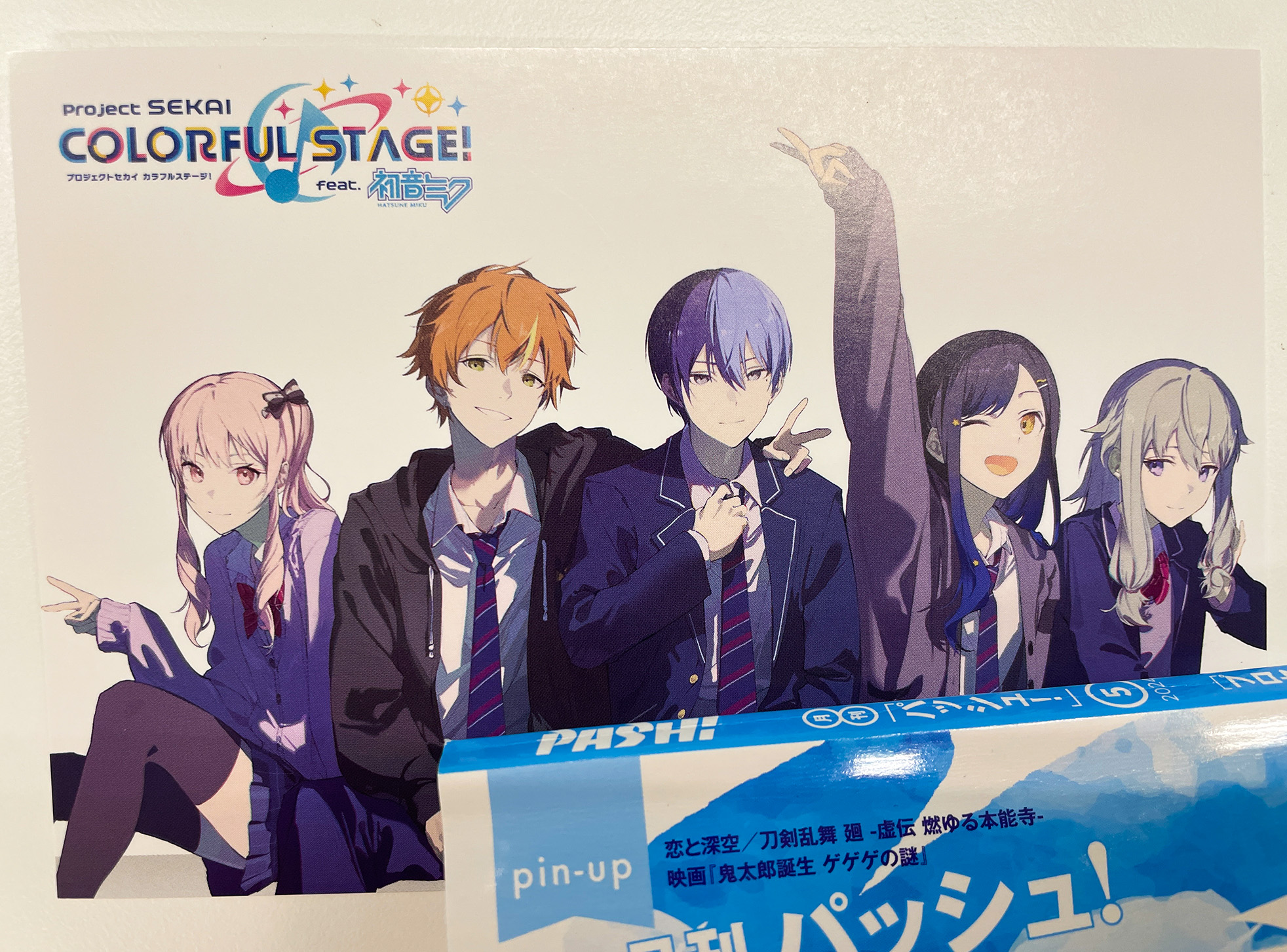 だいちだでぃだで様専念※概要欄必読 PASH!編集部 в X: „PASH!です。明日4月10日発売5月号をTSUTAYAで